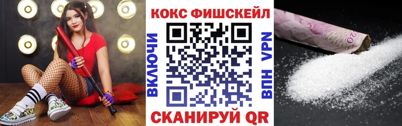 COCAIN Эквадор  Усть-Катав 