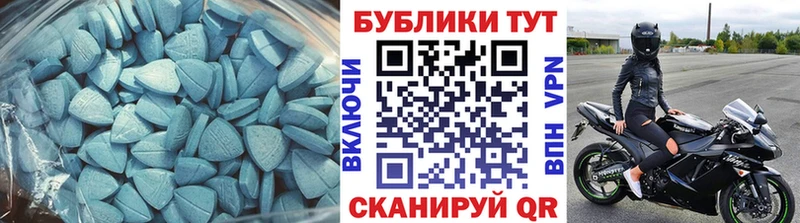 Ecstasy Philipp Plein  мориарти клад  Усть-Катав  цена наркотик  blacksprut  