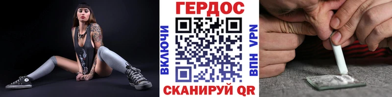 Героин герыч Усть-Катав