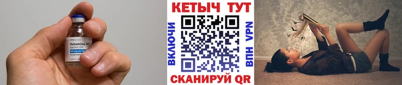 мега tor  Усть-Катав  Кетамин ketamine  как найти закладки 