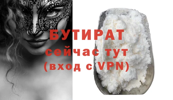 трава Кулебаки