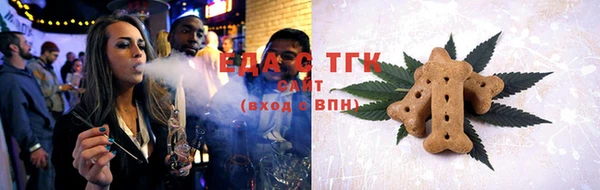 марихуана Куйбышев