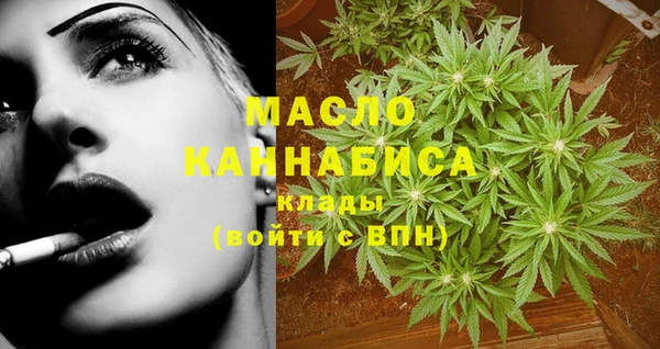 марихуана Куйбышев