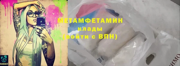 марихуана Куйбышев