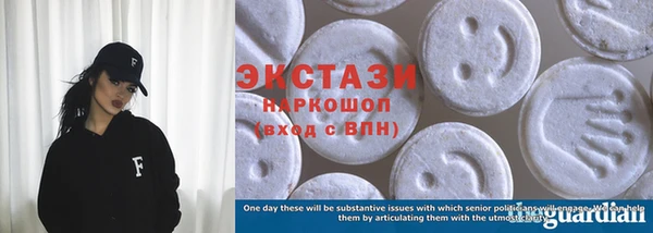 MDMA Красноперекопск