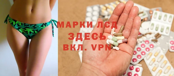 трава Кулебаки
