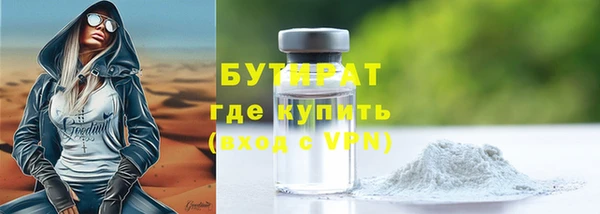 марихуана Куйбышев