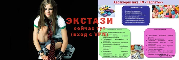 марихуана Куйбышев