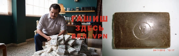 гидра Орехово-Зуево