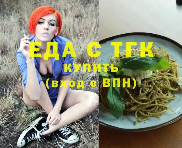 трава Кулебаки