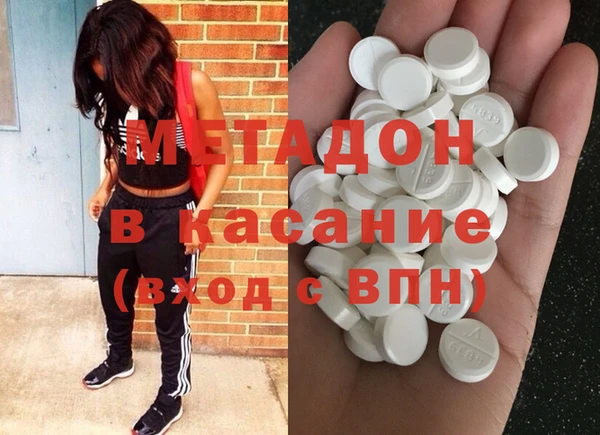 марихуана Куйбышев