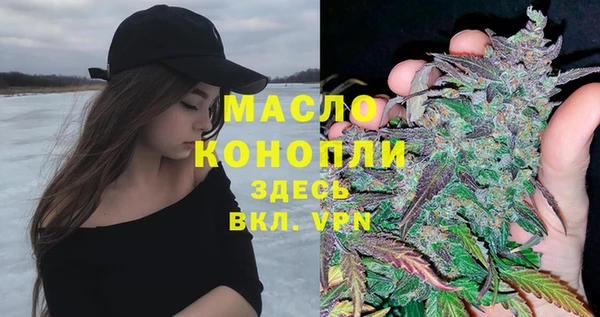 марихуана Куйбышев