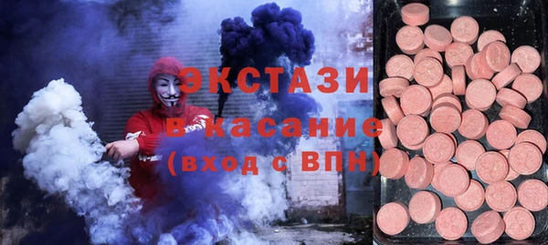 мефедрон мука Новый Уренгой