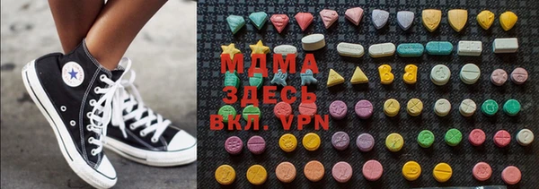 марихуана Куйбышев