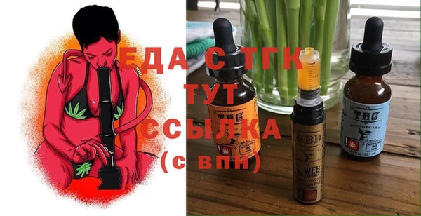 трава Кулебаки