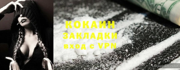 спайс Кукмор