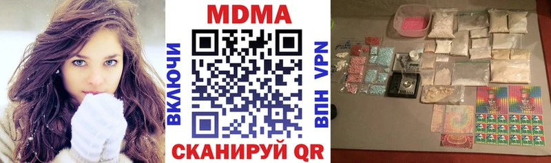 где купить наркоту  Усть-Катав  МДМА кристаллы 
