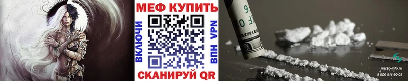 MEGA ссылки  Усть-Катав  Меф кристаллы 