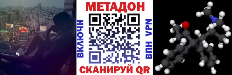 Метадон VHQ  купить   Усть-Катав 