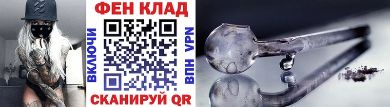 Первитин Methamphetamine  купить   Усть-Катав 