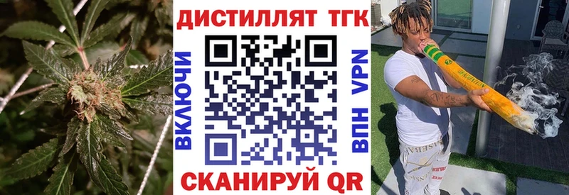 площадка какой сайт  магазин продажи   Усть-Катав  ТГК THC oil 